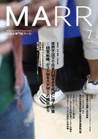 M&A 専門誌 MARR（マール）  2009年07月号 表紙
