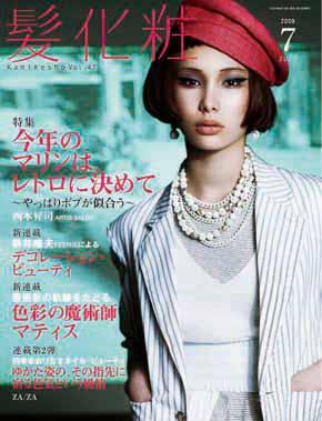 IZANAGI（イザナギ） 47 (発売日2009年06月15日) 表紙