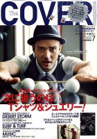 Ｔｈｅ COVER for STARS 2009年06月10日発売号 表紙