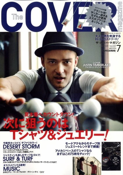 Ｔｈｅ COVER for STARS 2009年06月10日発売号 表紙