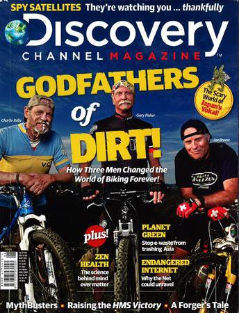 Discovery Channel Magazine（ディスカバリーチャンネルマガジン） 0810 (発売日2009年06月15日) 表紙