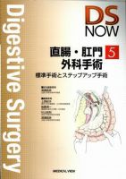 DS NOW（ディーエス ナウ） No.5 (発売日2009年03月25日) 表紙