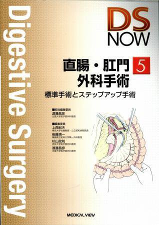 DS NOW（ディーエス ナウ） No.5 (発売日2009年03月25日) 表紙