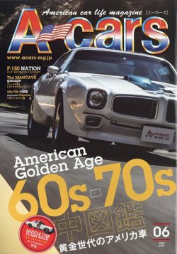 A cars (アメリカン カーライフ マガジン)  2024年6月号 (発売日2024年05月02日) 表紙