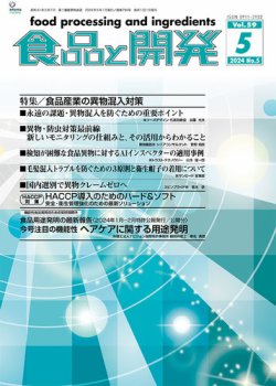 文京(プロフ確認)出品 ⑤ お客さまの企業文化を大切にするWeb運用パートナー「SENZOKU LAB.」で