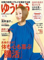 浅野温子さんサイン 売却済】浅野温子自筆サイン入ポスター | Biblog! 古書店