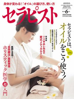 最新医学 2007年 05月号 [雑誌] 最新医学 2007年 05月号 [雑誌] 【公式通販】