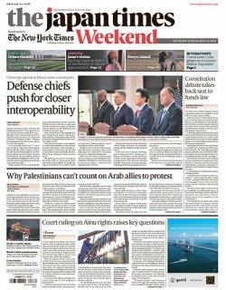 The Japan Times / The New York Times Weekend Edition No.44,283 (発売日2024年05月04日) 表紙