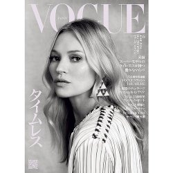 VOGUE JAPAN (ヴォーグ ジャパン) ｜定期購読33%OFF