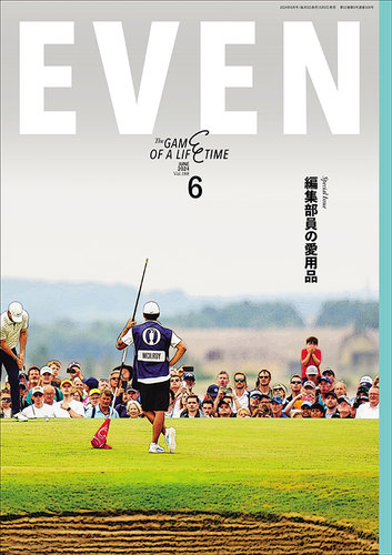エイ出版社 - 美品‼️ゴルフトレンド情報誌「EVEN」イーブン20冊 エイ出版社 - 美品‼️ゴルフトレンド情報誌「EVEN」イーブン20冊