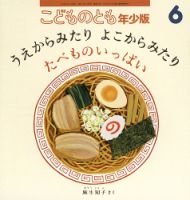 雑誌の発売日カレンダー（2021年08月06日発売の雑誌) | 雑誌/定期購読の予約はFujisan