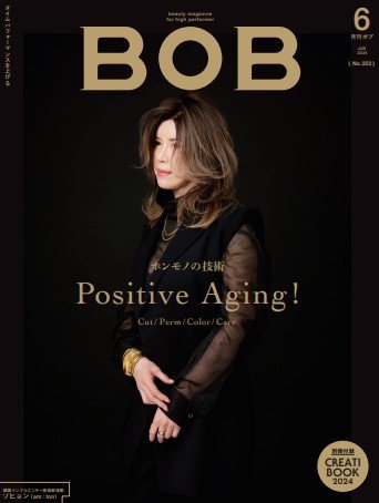 BOB（ボブ） 2024年6月号 (発売日2024年05月01日) 表紙