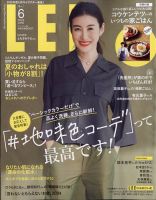 LEE（リー） コンパクト版 2024年6月号 表紙