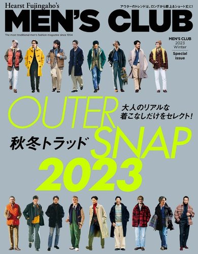MEN'S CLUB (メンズクラブ)の最新号【2023 Winter Special issue (発売