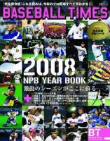 金本知憲 雑誌一覧|雑誌のFujisan 金本知憲 雑誌一覧|雑誌のFujisan