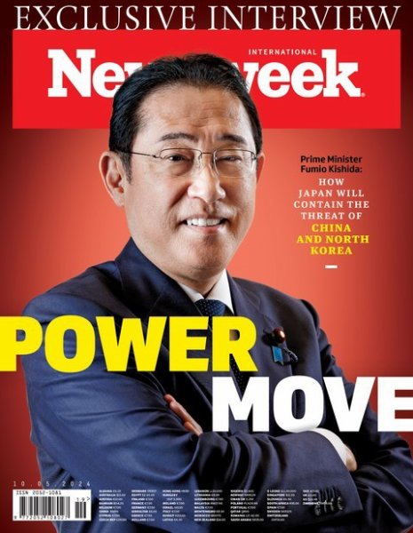 Newsweek International May 10 2024 (発売日2024年05月04日) 表紙