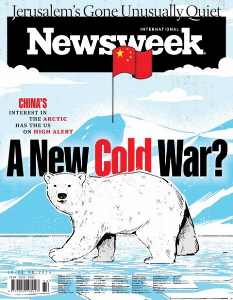 Newsweek International August 16-23 2024 (発売日2024年08月10日) 表紙