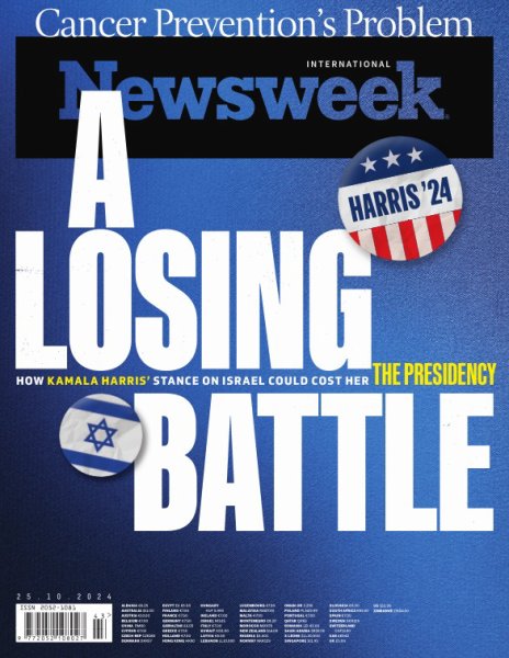 Newsweek International October 25 2024 (発売日2024年10月19日) 表紙