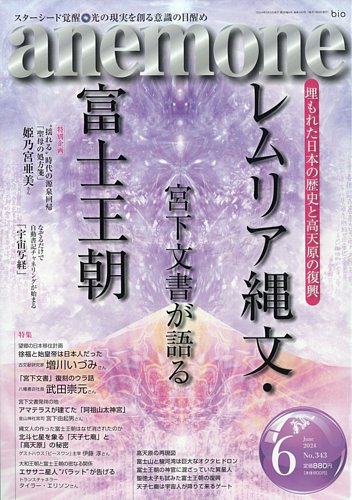 anemone (アネモネ) 2015年 05月号 anemone (アネモネ) 2015年 05月号 雑誌 - 趣味・スポーツ・実用