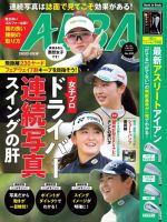 雑誌の発売日カレンダー（2024年05月09日発売の雑誌) | 雑誌/定期購読 ...