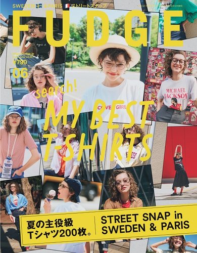 FUDGE（ファッジ）の最新号【2024年6月号 (発売日2024年05月11 