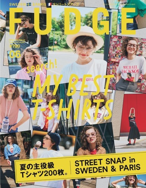 FUDGE（ファッジ） 2024年6月号 (発売日2024年05月11日) 表紙
