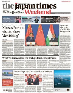 The Japan Times / The New York Times Weekend Edition No.44,289 (発売日2024年05月11日) 表紙