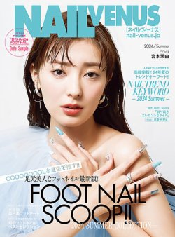 【中古】 Ｎａｉｌ　ｖｅｎｕｓ ｖｏｌ．４/実業之日本社 ネイルVENUS 2024/SPRING | 実業之日本社 |本 | 通販 | Amazon