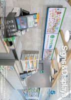 Signs＆Displays（サイン＆ディスプレイ）の最新号【5月号 (発売日2024 