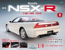 週刊 Honda NSX-R 第8号 表紙