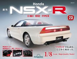 週刊 Honda NSX-R 第23号 表紙