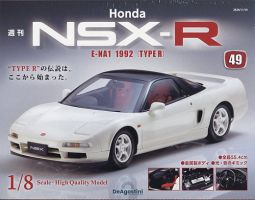 週刊 Honda NSX-R 第49号 表紙