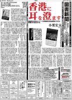 図書新聞 3663号 (発売日2024年11月09日) 表紙
