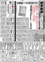 カントとその時代 ドイツ啓蒙思想の一潮流 カントとその時代: ドイツ啓蒙思想の一潮流 | 山本 道雄 |本 | 通販