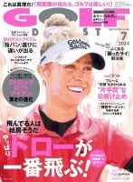 ゴルフダイジェスト 2024年7月号 (発売日2024年05月21日) | 雑誌