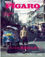 gulf 雑誌セット ガルフ の雑誌情報｜雑誌のFujisan