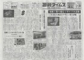 出光興産カレンダー20冊　昭和四十八年～ 出光興産カレンダー20冊 昭和四十八年～ - メルカリ