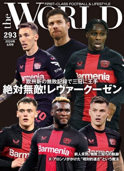 theWORLD（ザ・ワールド） 2024年05月16日発売号 表紙
