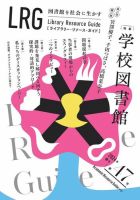 ブリティッシュ・ライブラリー成立関係資料集 ブリティッシュ・ライブラリー成立関係資料集