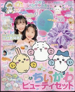 キラ ミントモール / MINT GAMES 池袋店 / 【ST04-010】キラ・ヤマト(C)(β)