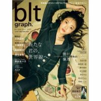 blt graph 雑誌 セブに礼文 セール