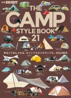 GO OUT特別編集 THE CAMP STYLE BOOK Vol.21 (発売日2023年12月08日) 表紙