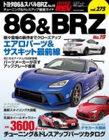 ハイパーレブ｜定期購読 - 雑誌のFujisan