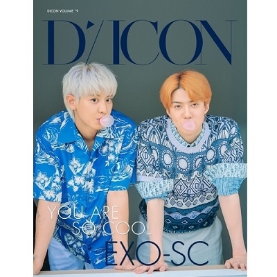 Dicon vol.9 EXO-SC写真集『YOU ARE SO COOL』JAPAN SPECIAL EDITION 2020年12月25日発売号