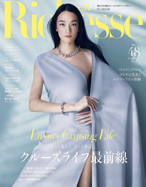 Richesse（リシェス） No.48 (発売日2024年06月28日) | 雑誌/電子書籍