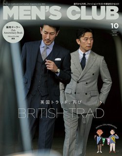 雑誌 men's club 安い