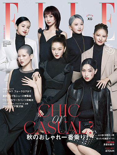 elle japon オファー 雑誌 3月号