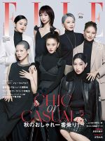 XG HONG KONG VOGUE 雑誌 Vogue Hong Kong June 2025 Magazine XG Cover Issue Slight