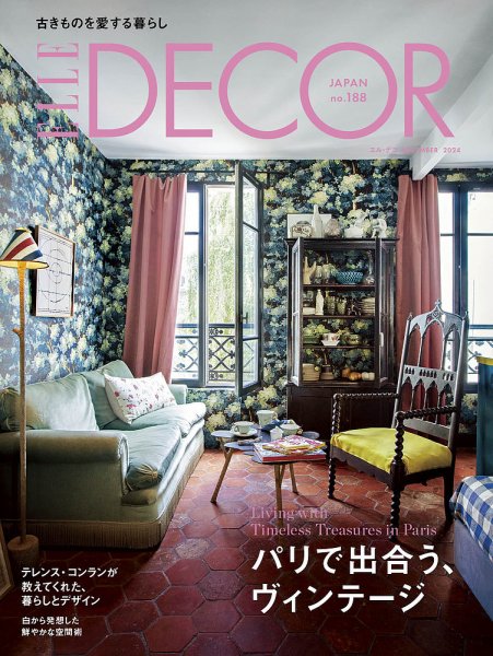 ELLE DECOR(エル・デコ) 2024年12月号 (発売日2024年11月07日) | 雑誌