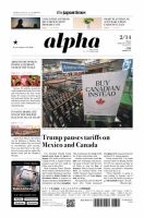 The Japan Times Alpha（ジャパンタイムズアルファ） Vol.75 No.7 (発売日2025年02月14日) 表紙